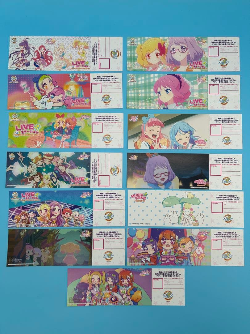 リリーベア専用 アイカツ　アニon リクエストチケット　63種類まとめ売り