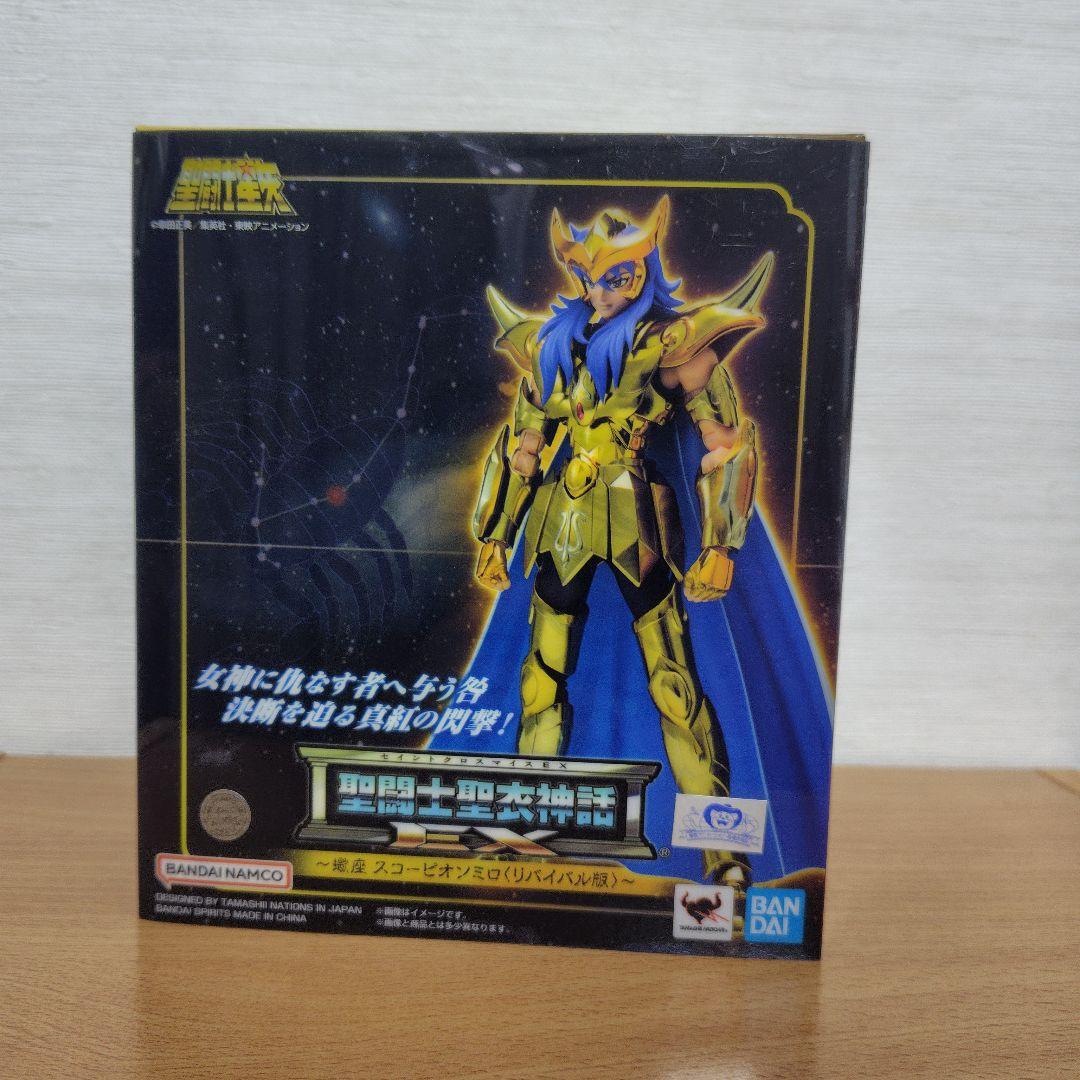 聖闘士聖衣神話EX スコーピオンミロ リバイバル版