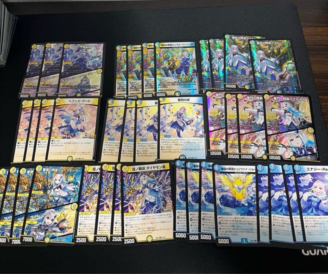 リゼ・ヘルエスタ　デュエル・マスターズ　異次元の超獣使い　4コン※