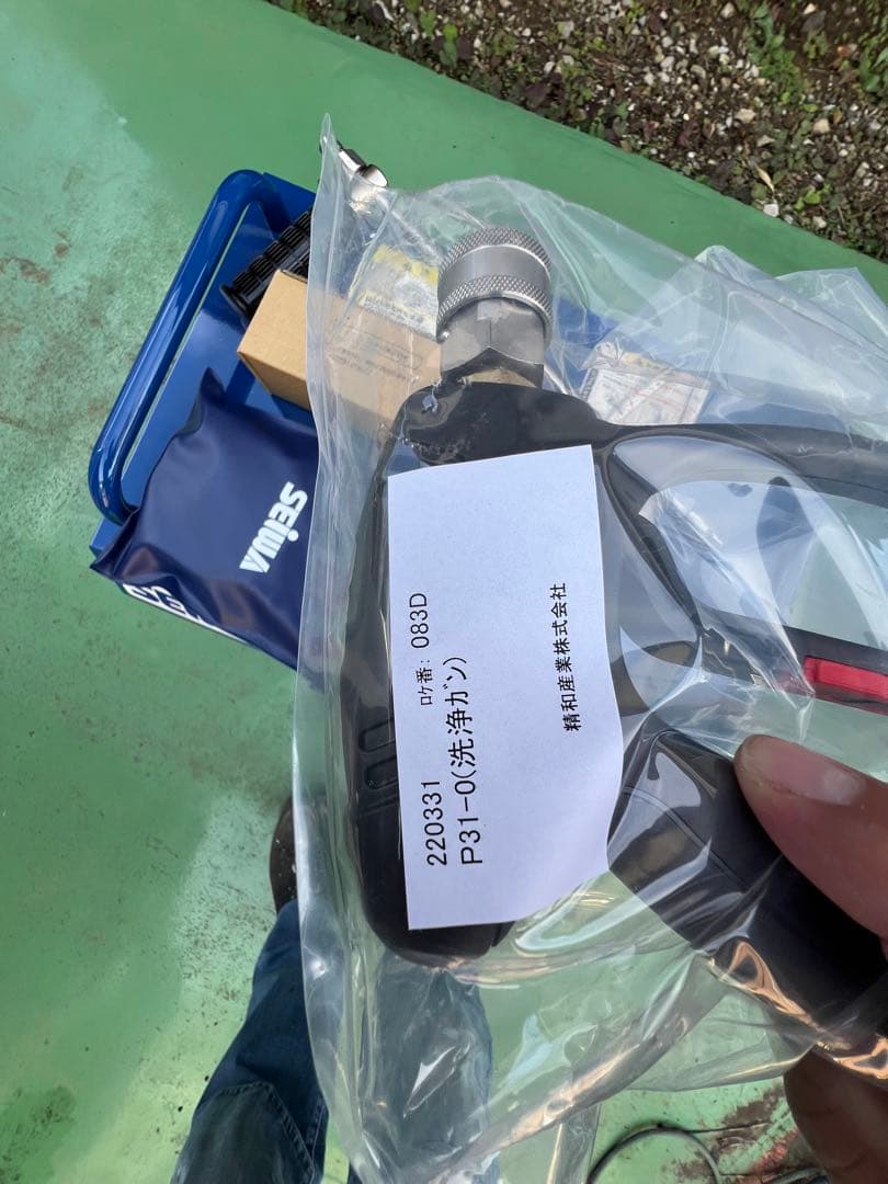 セイワの高圧洗浄機jc_1513KBです 2025-11/1現在