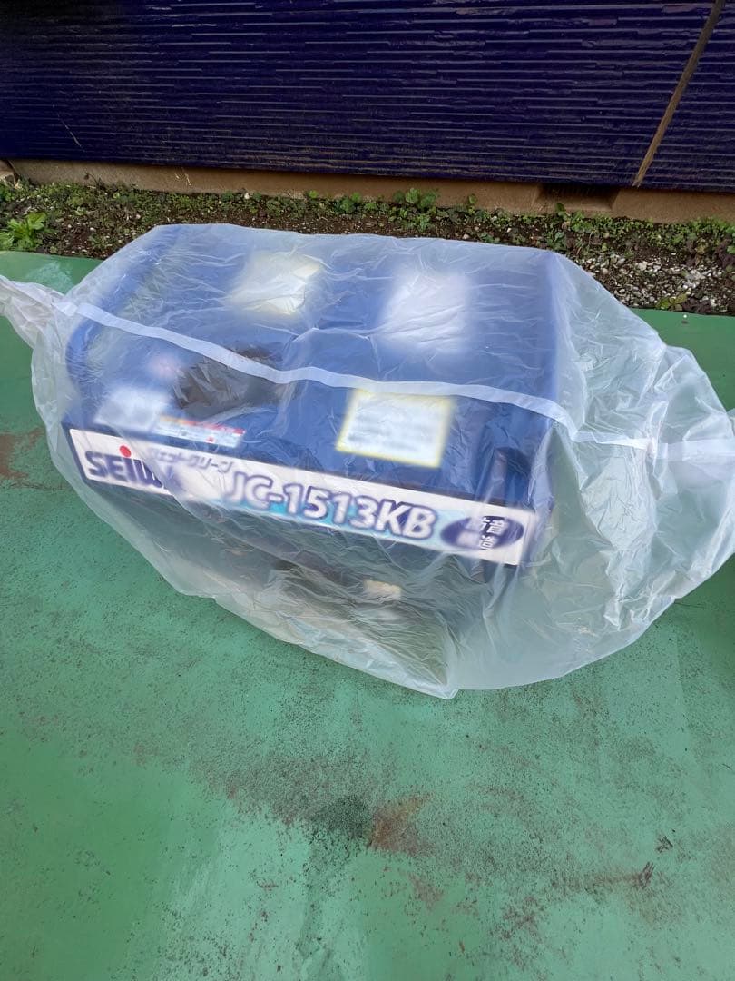 セイワの高圧洗浄機jc_1513KBです 2025-11/1現在