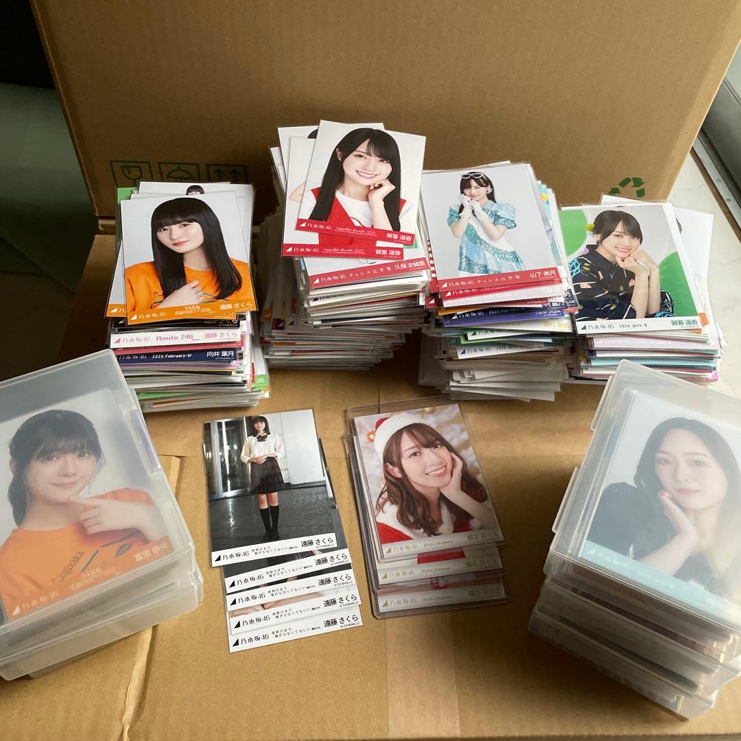 乃木坂46 生写真　引退品