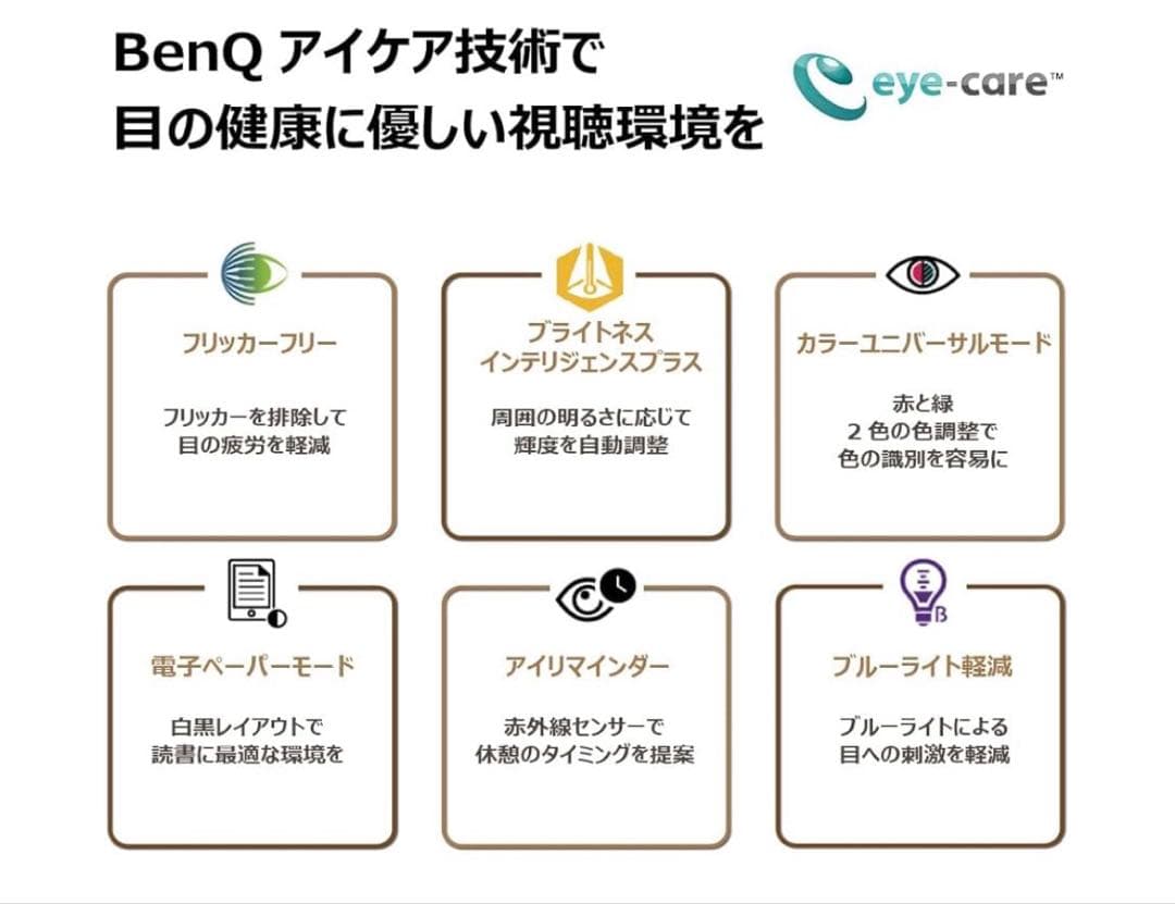 BenQ 31.5インチ 4K EW3270U