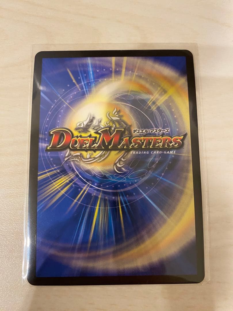 龍素記号wDサイクルペディア　金トレジャー