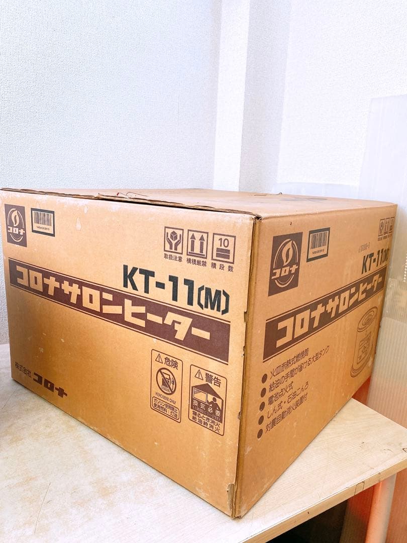 CORONA 96年製 コロナサロンヒーター KT-11 石油こんろ ストーブ