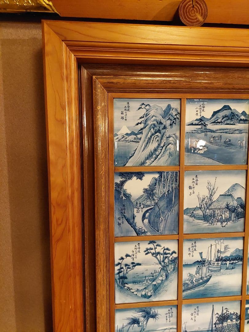 引取限定 有田焼 東海道五十三次 絵皿 特注額入り