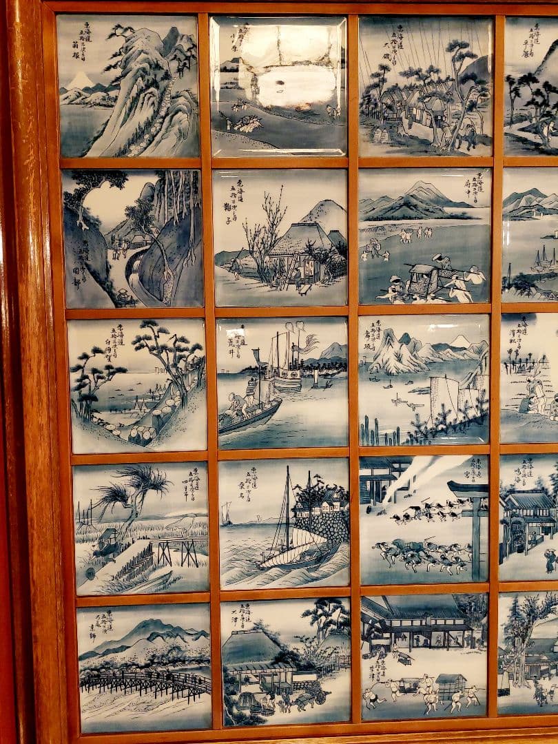 引取限定 有田焼 東海道五十三次 絵皿 特注額入り