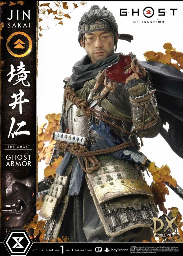 開封品 プライム1スタジオ ゴーストオブツシマ 境井仁 スタチュー