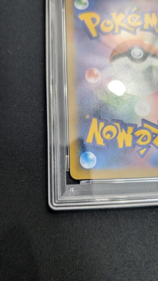 【PSA10】ゲンガーEX RR 033/088 ファントムゲート 1ED