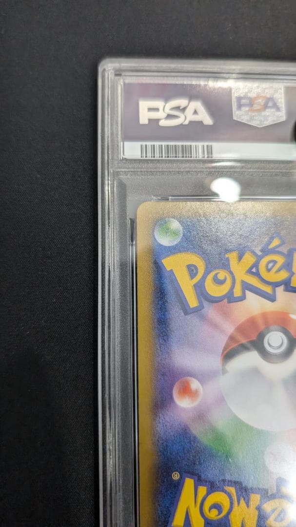 【PSA10】ゲンガーEX RR 033/088 ファントムゲート 1ED