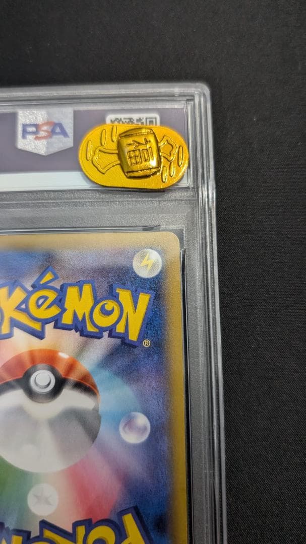 【PSA10】ゲンガーEX RR 033/088 ファントムゲート 1ED