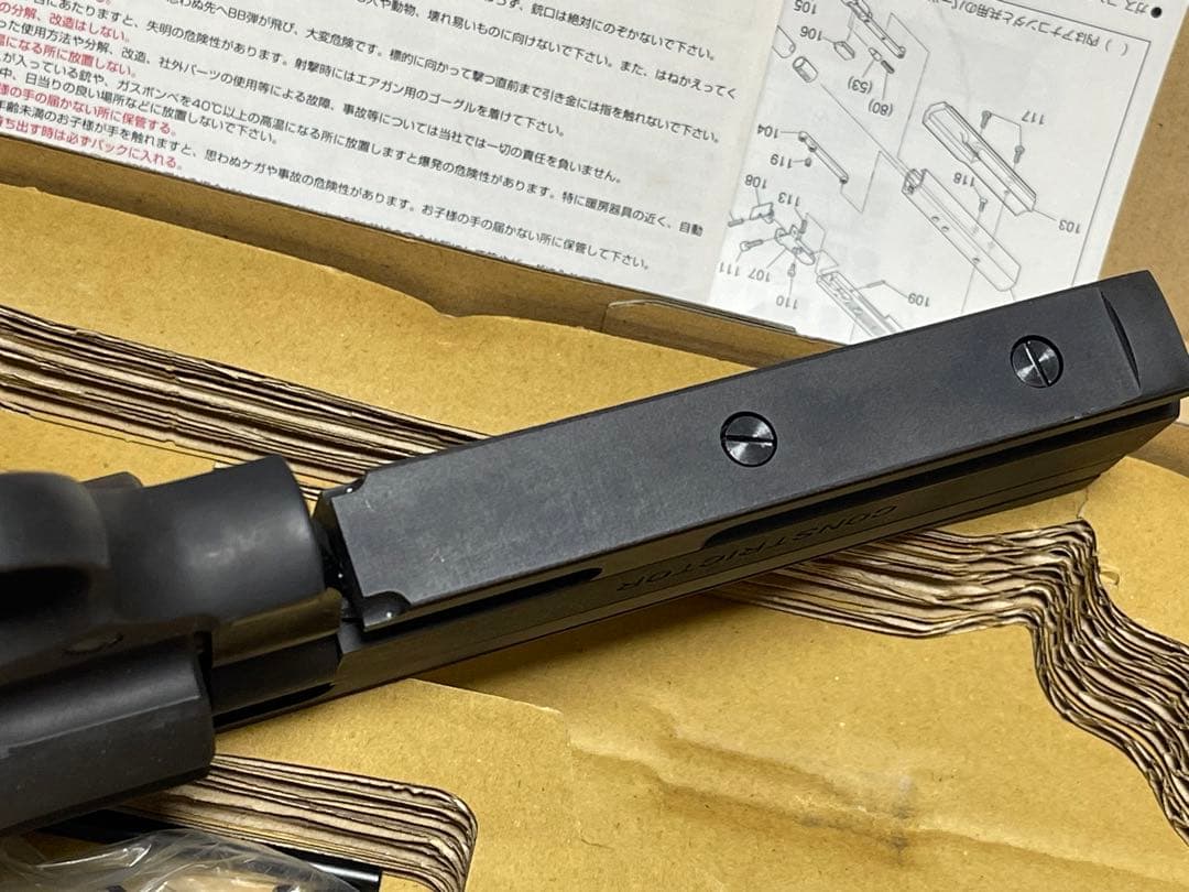 CONSTRICTOR ガスガン 8mm BB 【MARUSHIN】