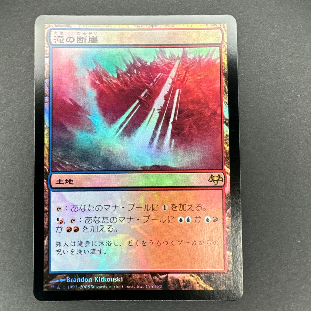 未使用 イーブンタイド 滝の断崖 日本語 foil EDH