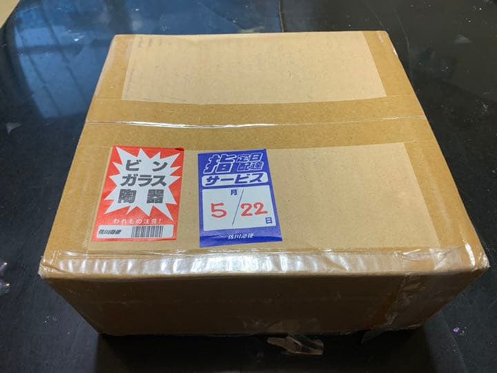 遊戯王 ブラック・マジシャン・ガール」スペシャルカード (ステンレス製） 未開封