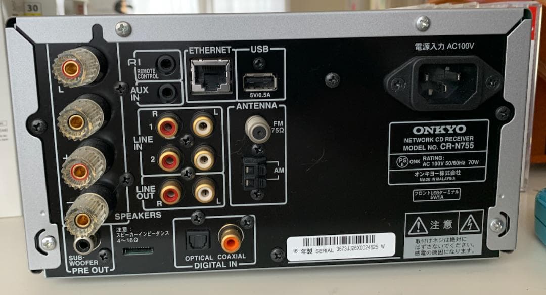 【ジャンク】オンキョー　ONKYO CR-N755