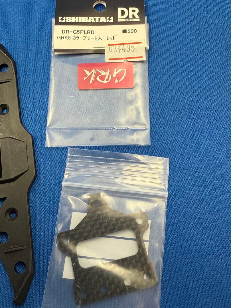 GRK5 オプション多数