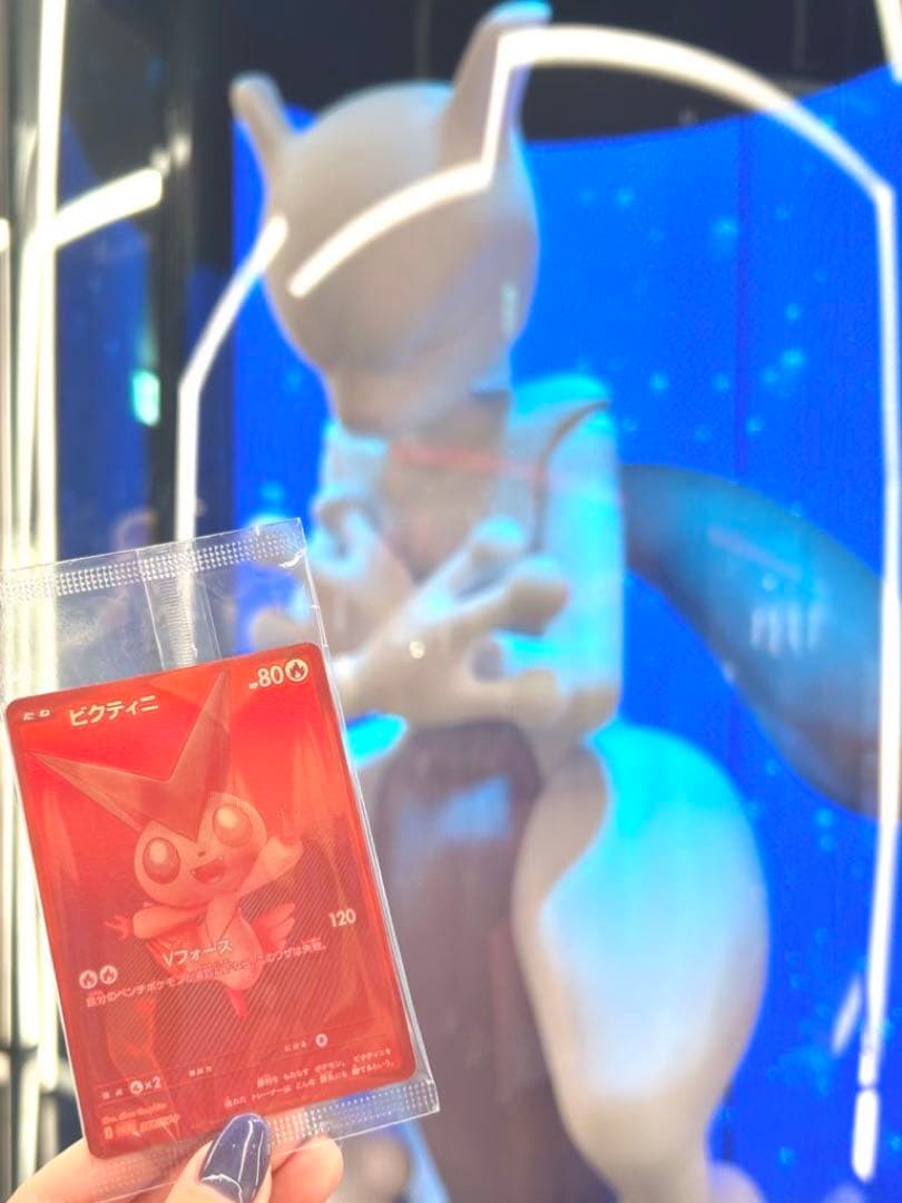 【未開封】ビクティニBWR ビクティニ争奪戦　288/SV-P 値段交渉あり