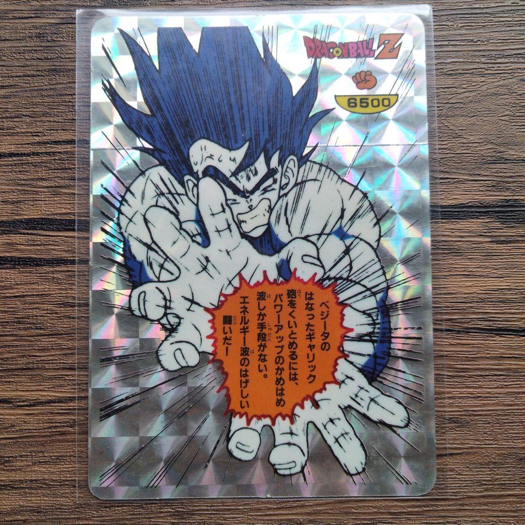 鳥山明先生　激レア　ドラゴンボール カード　カード10枚セット