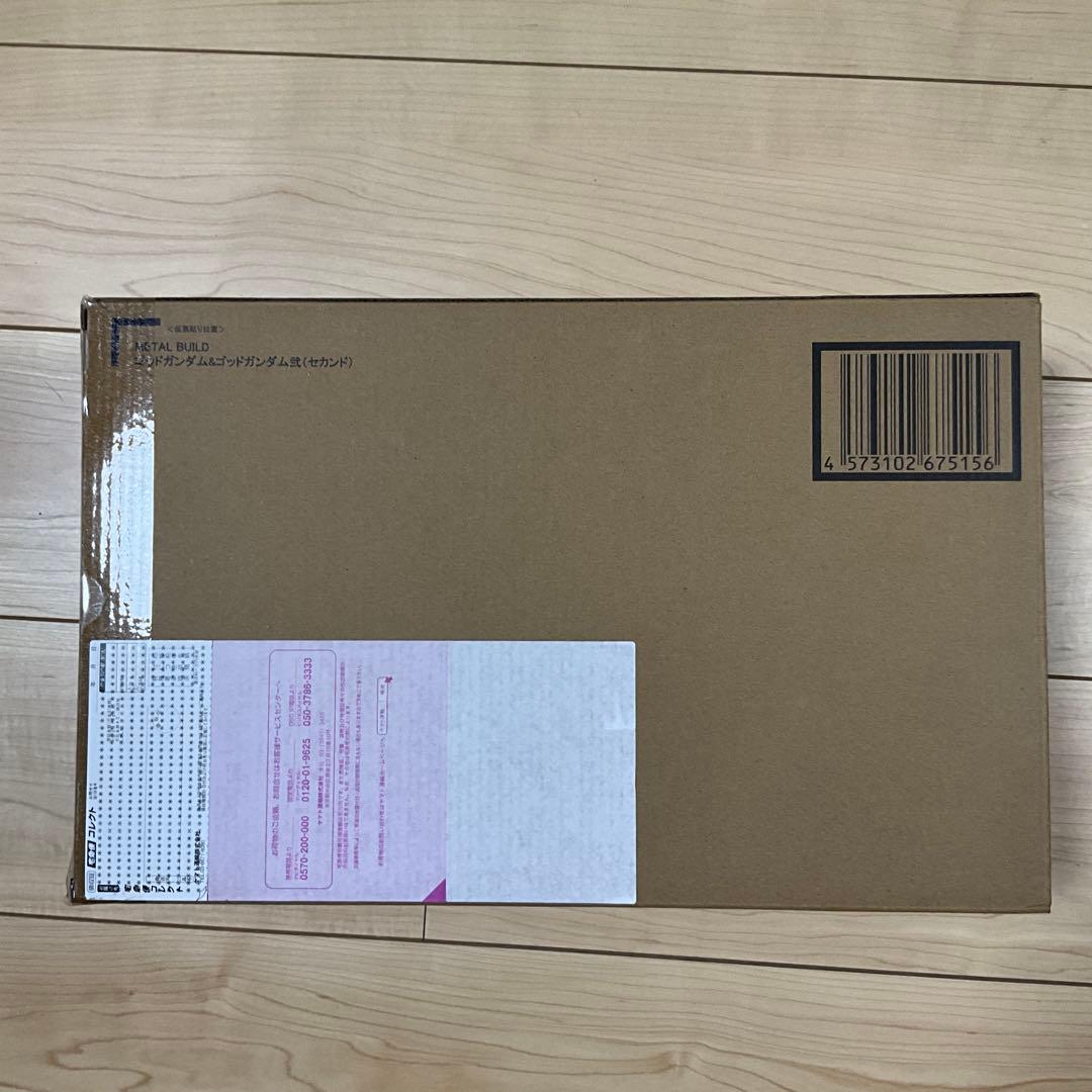 2次出荷分L BUILD ゴッドガンダム＆ゴッドガンダム弍（セカンド）