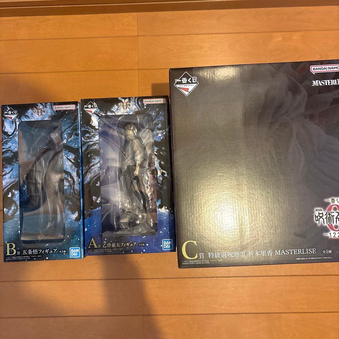 一番くじ　呪術廻戦　フィギュア　A賞 乙骨憂太　B賞 五条悟　C賞 祈本里香