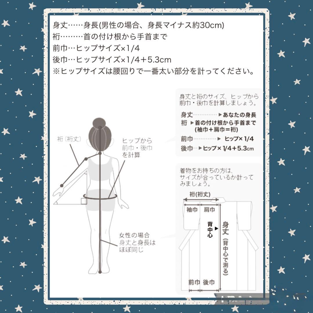 ⁂daoi20050509様⁂【振袖フルセット】極美品 草花御所車 7点セット