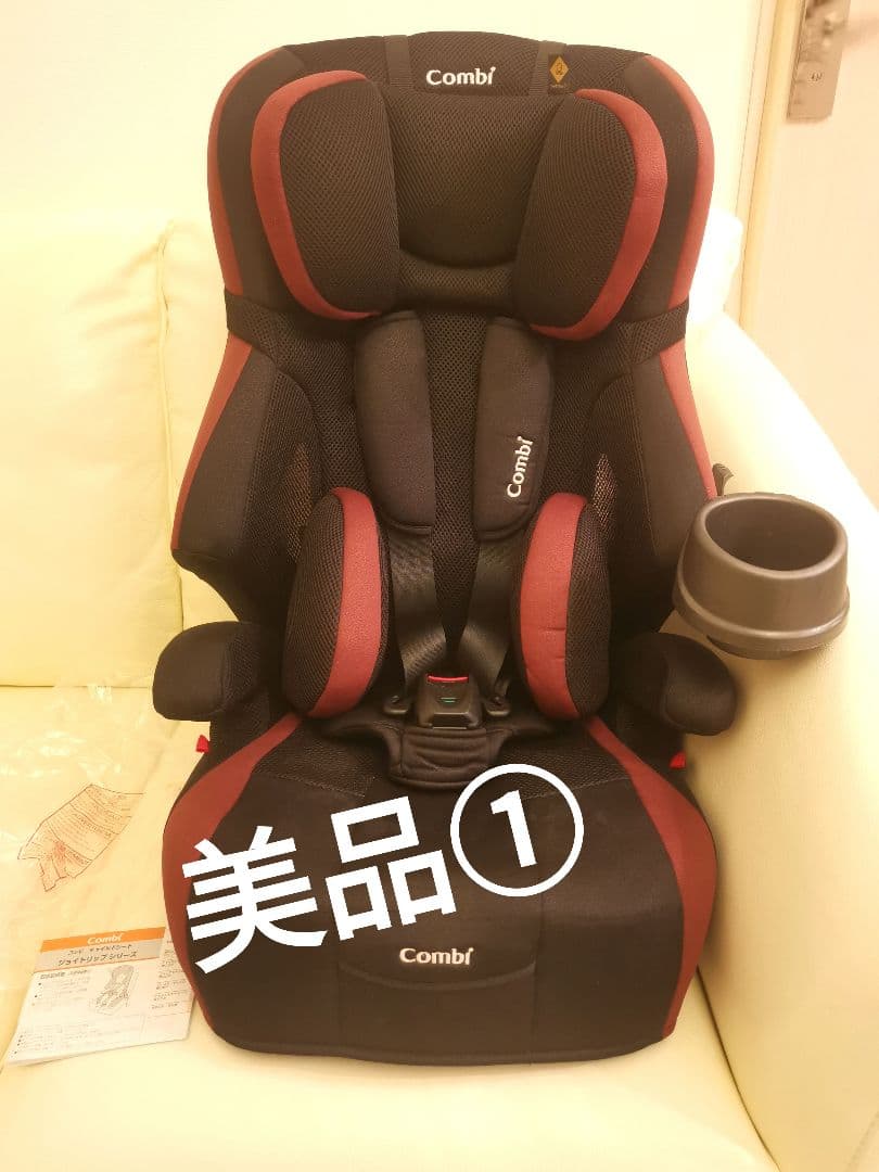美品①コンビ combi チャイルドシート ジョイトリップ エッグショック GH