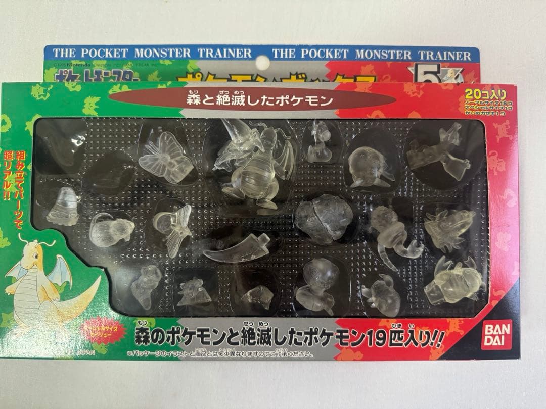 希少　ポケモン 初期 ポケモンボックス フィギュア 1〜8 フルコンプ新品未開封