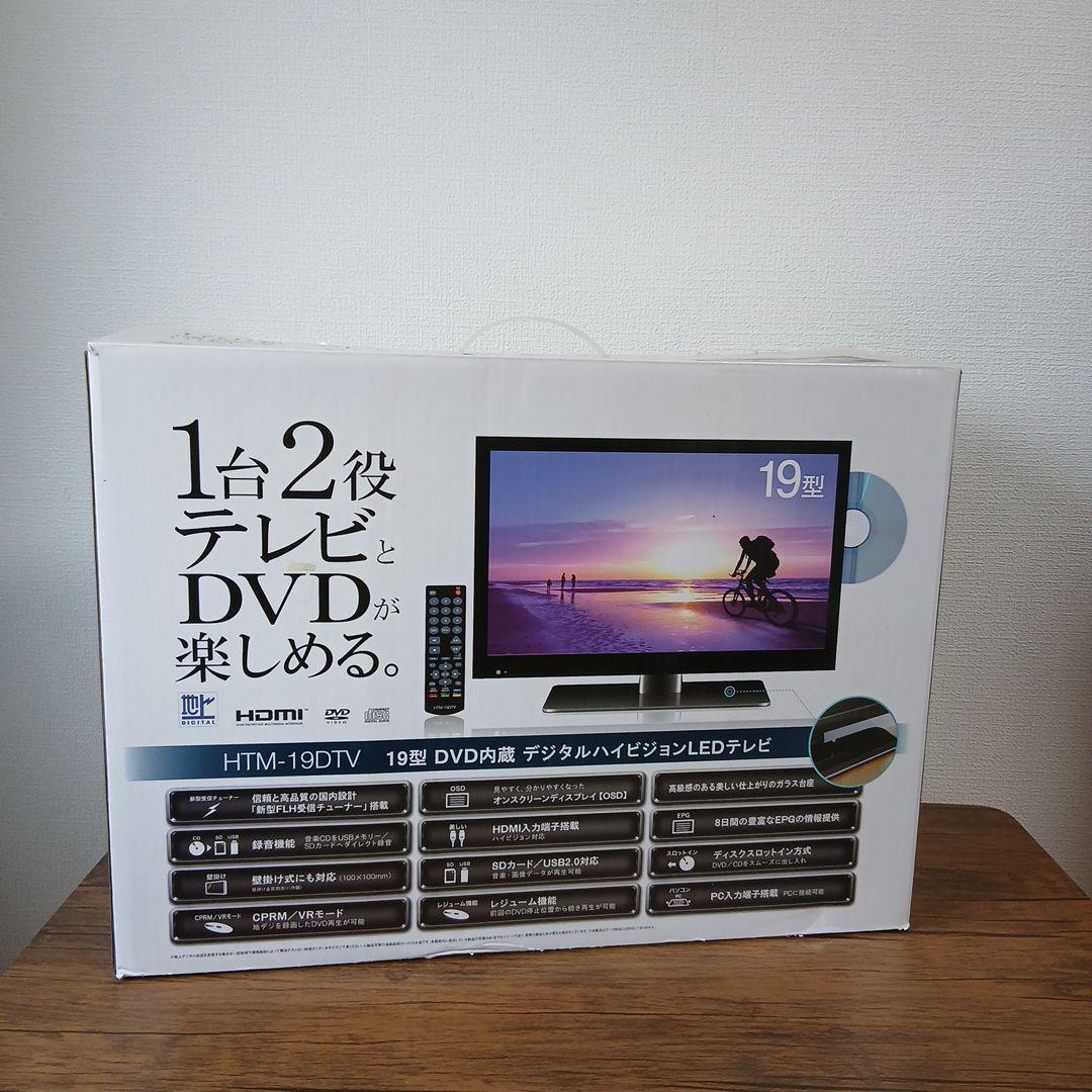 【美品】Panasonicプライベートビエラ UN-19F10D