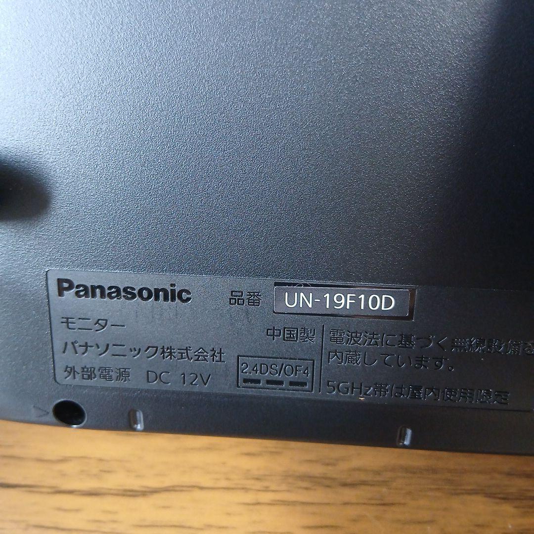 【美品】Panasonicプライベートビエラ UN-19F10D
