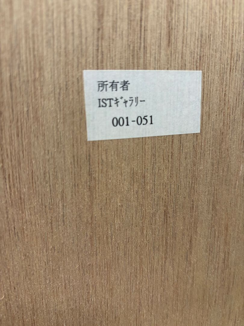 額装　アート　サイン入り　デシェルプレトレ　絵画 インテリア