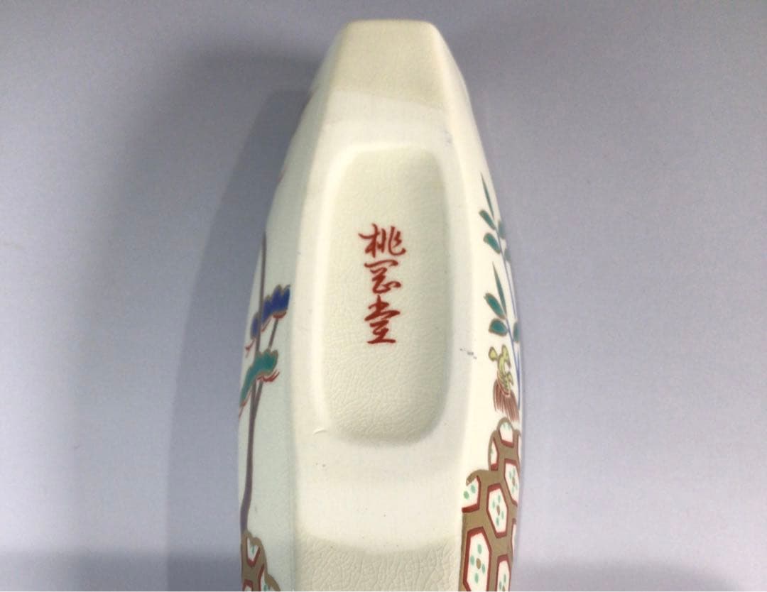 Ｐ３９１　香合　『桃岡堂造』『仁清風松竹梅鶴亀絵』『ぶりぶり香合』　共箱　茶道具