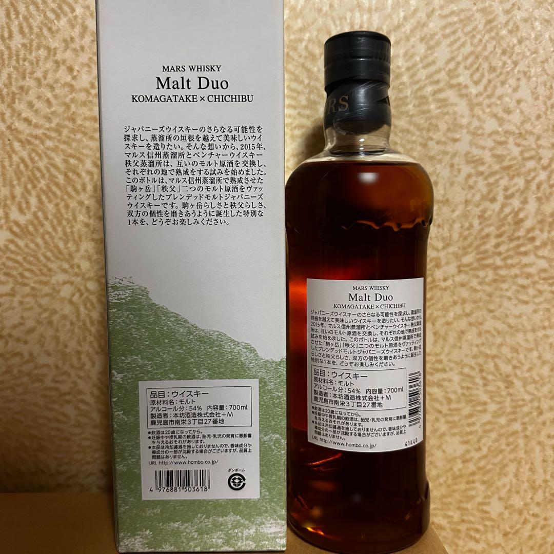駒ヶ岳 × 秩父 モルトデュオ マルス イチローズモルト　　2021年