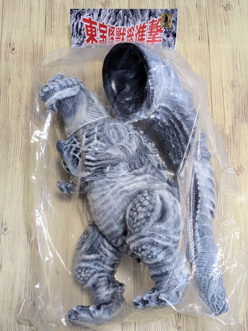 サンガッツ本舗 東宝怪獣総進撃 ゴジラ第4形態 新品未開封 ソフビ