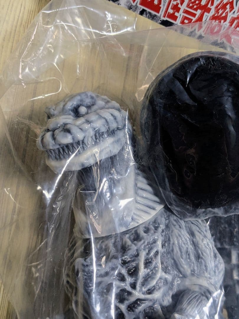 サンガッツ本舗 東宝怪獣総進撃 ゴジラ第4形態 新品未開封 ソフビ