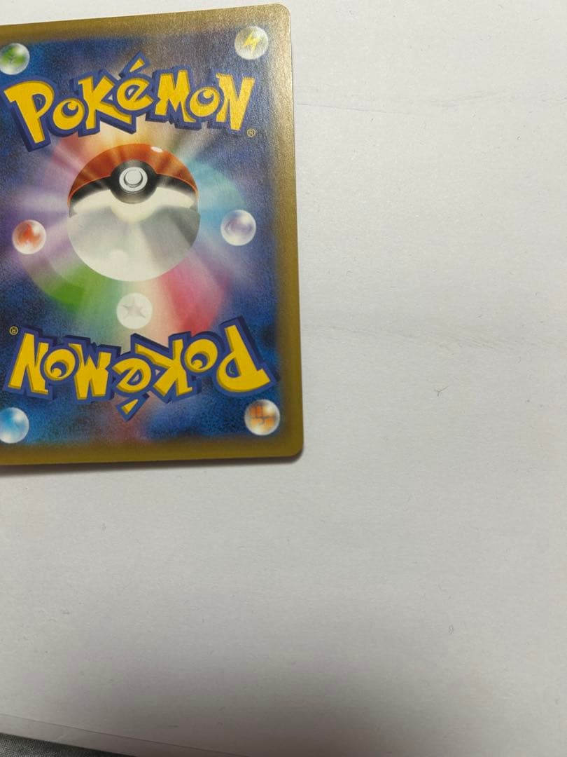 リザードン プロモカードパック 25th