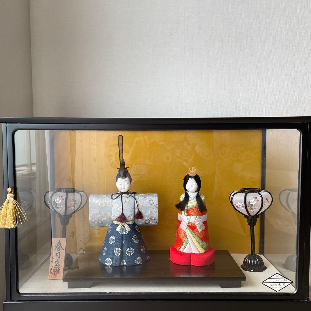 お雛様　立ち雛　木目込み人形　久月　ガラスケース付き　雪洞付き