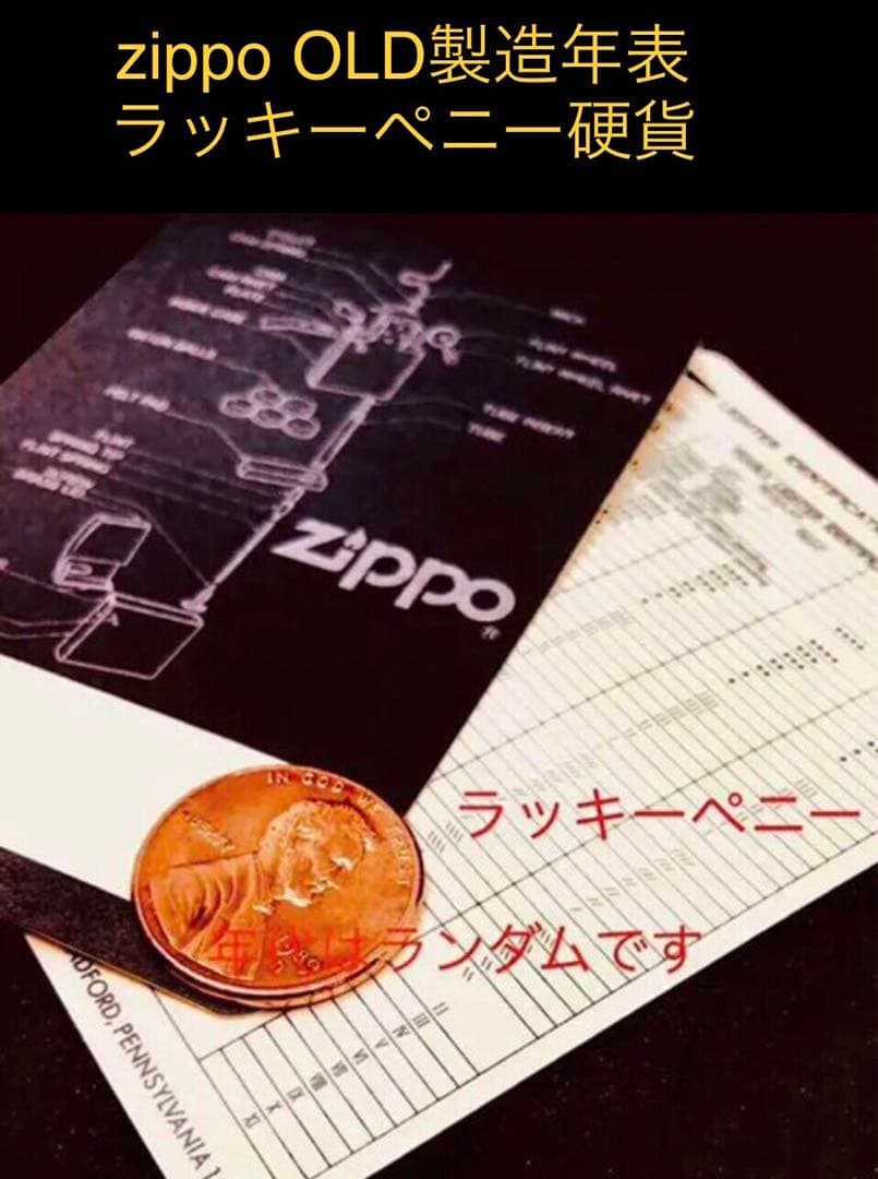 米国限定モデル☆企業物☆エナメル七宝製☆