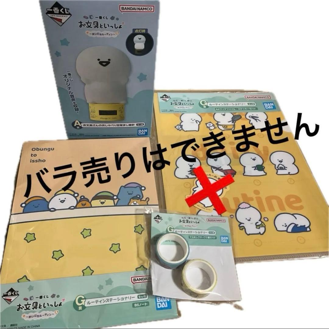 まとめました2回目