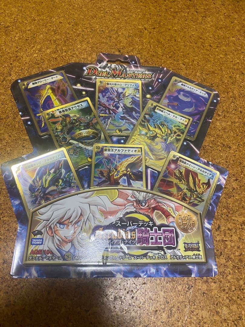 デュエルマスターズ アルカディアスナイツ　スーパーデッキ