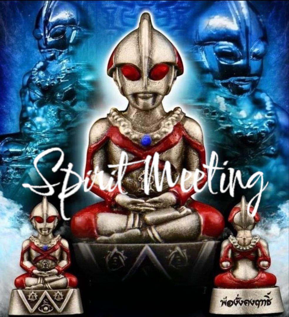 クメールマントラ宇宙からの使者　ポーガンコングリッド　ウ〇トラマン的ンガン