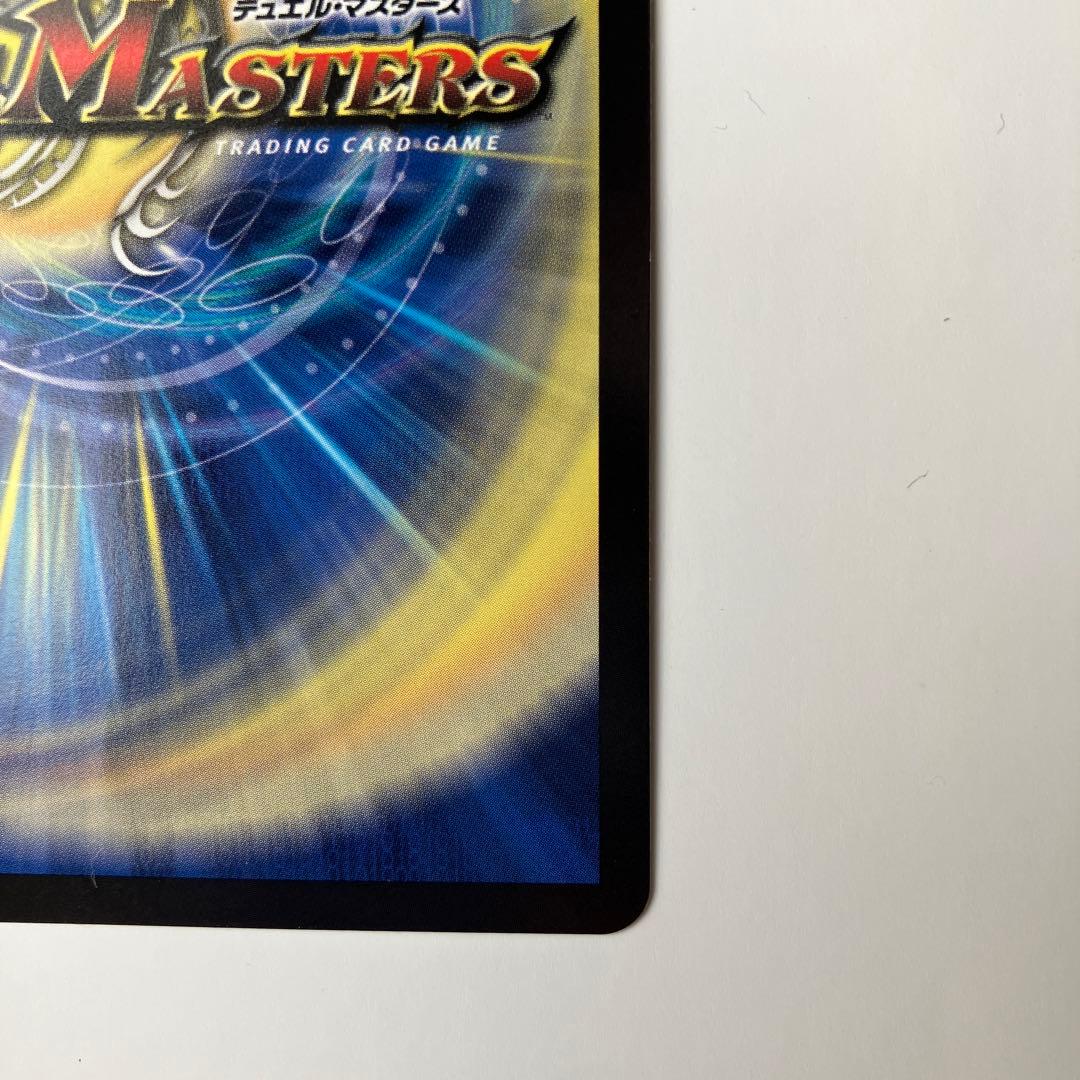 完全不明　金トレジャー　デュエマ