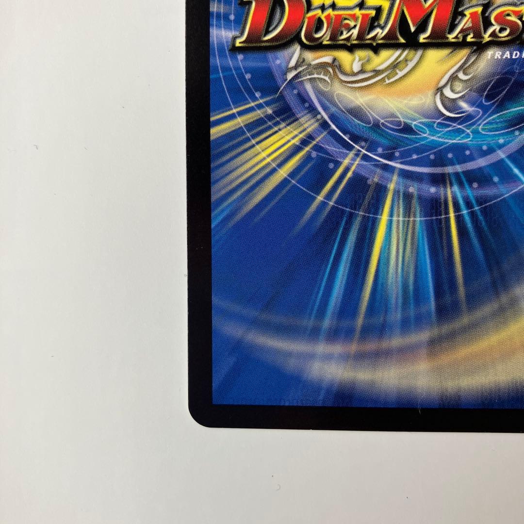 完全不明　金トレジャー　デュエマ