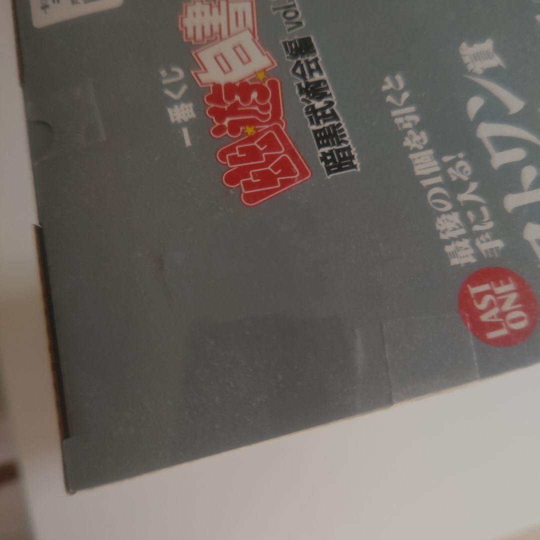 一番くじ　幽遊白書　暗黒武術会vol2 ラストワン　戸愚呂兄弟