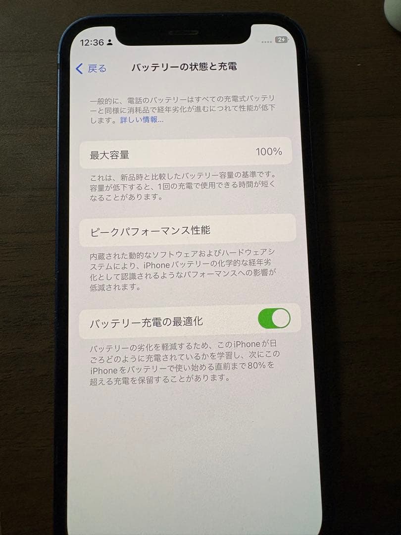 Apple iPhone12mini 256GB ブルー 本体