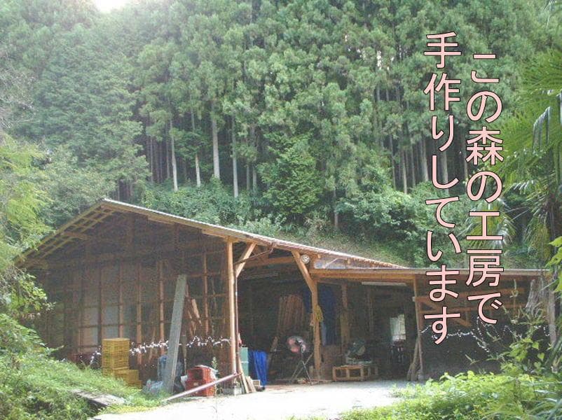 ●コヤ木工こだわり製作オリジナル！モダン・ダイニングテーブル