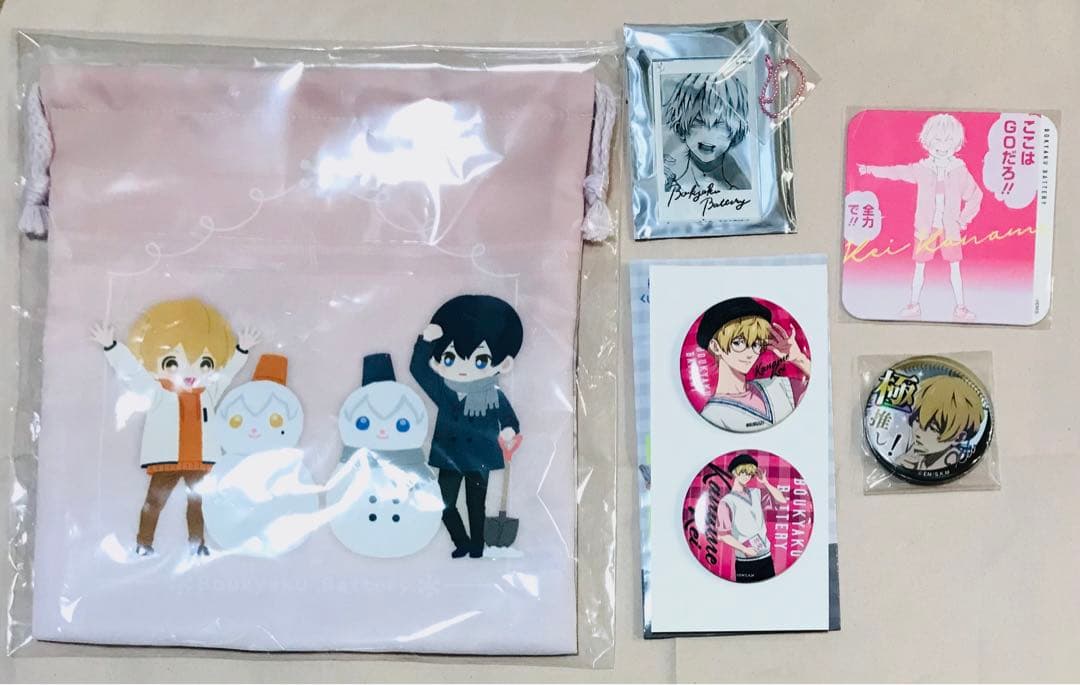 忘却バッテリー　要圭　缶バッジ　アクキー　まとめ売り