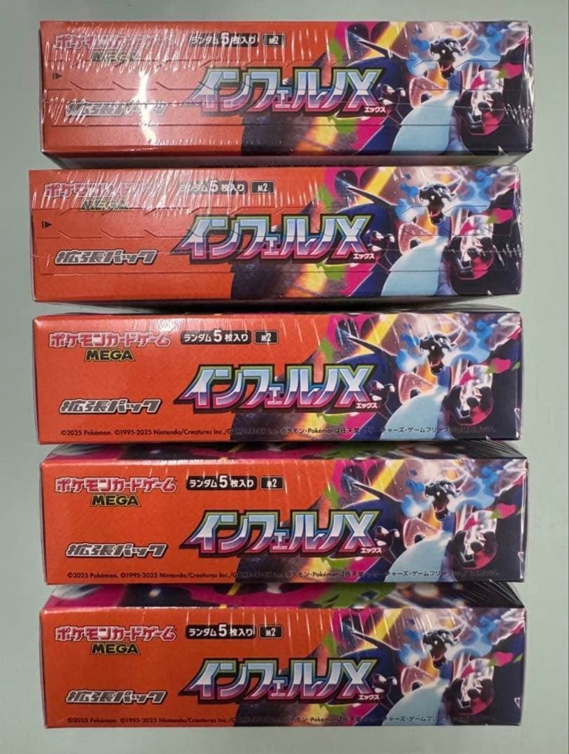 ポケモンカード　インフェルノX シュリンク付き　5BOX