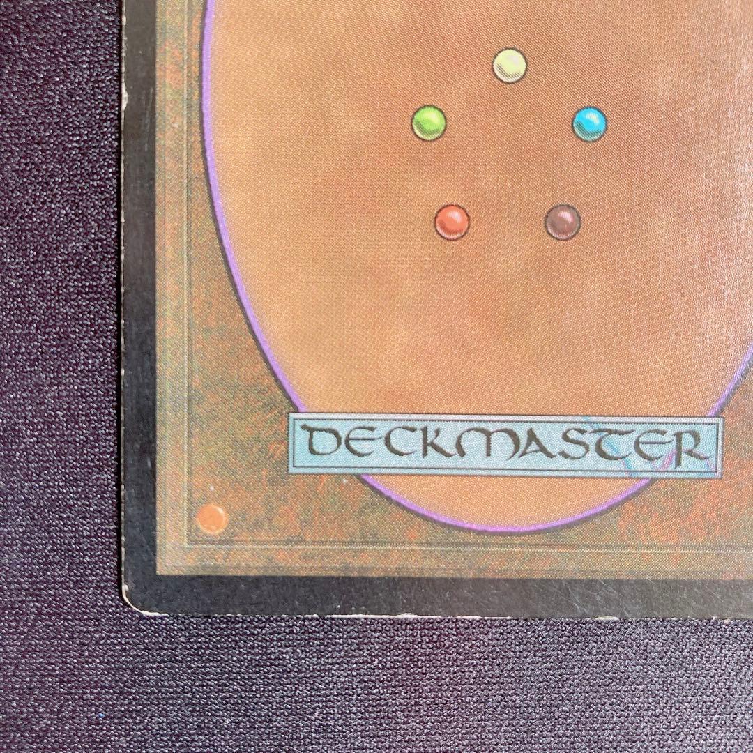 MTG ガイアの揺籃の地 厳かなモノリス×2 日本語