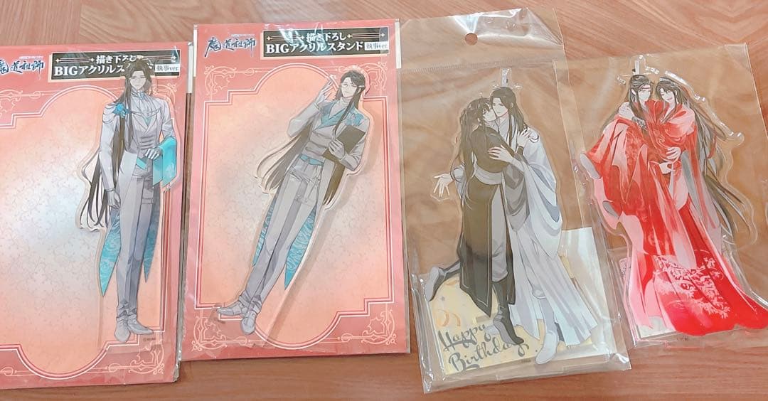 【本日のみ】魔道祖師　コースター　公式茶屋　旧柄　46枚