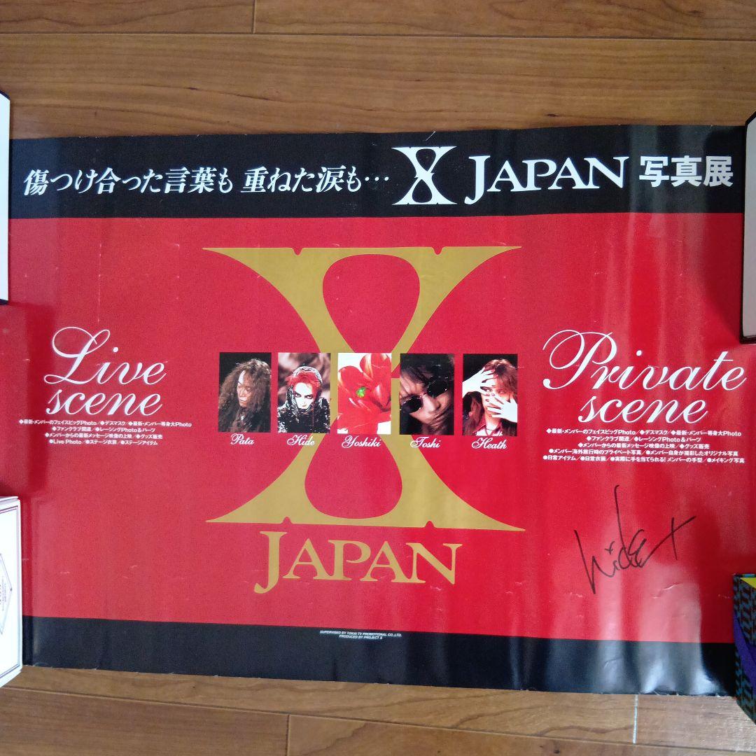 X JAPAN　hide直筆サインポスター